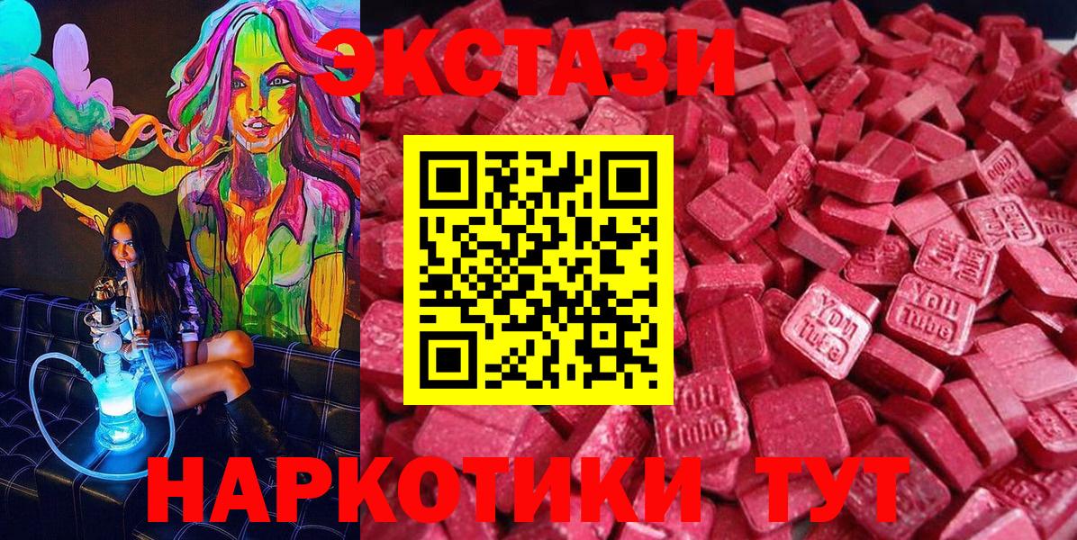 Экстази TESLA Дюртюли