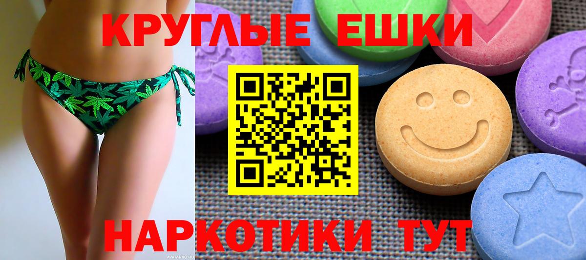 Экстази  ЭКСТАЗИ MDMA  Вход с VPN  Экстази VHQ  Дюртюли 