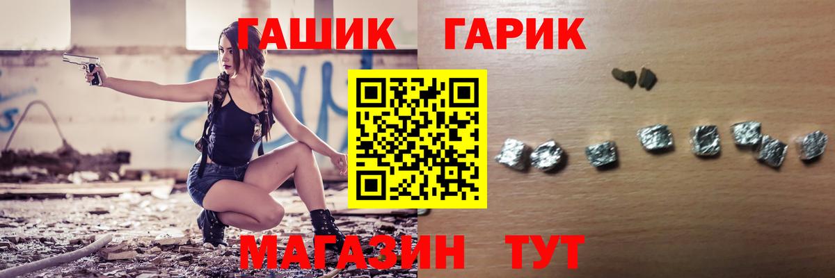 ГАШ AMNESIA HAZE  ГАШИШ  Дюртюли  Вход с VPN  Гашиш индика сатива 
