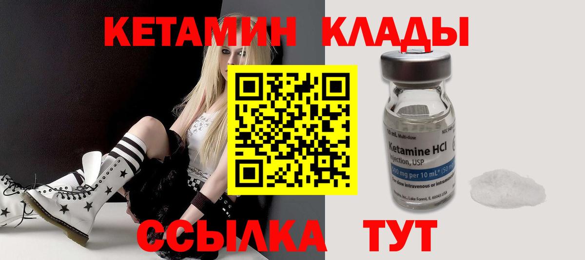 Дюртюли  КЕТАМИН ketamine  Вход с VPN 