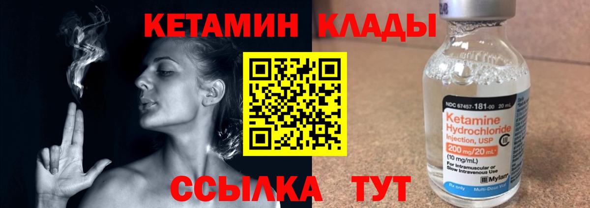 КЕТАМИН ketamine Дюртюли