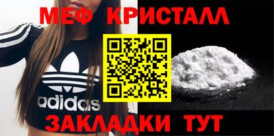 кокаин VHQ Кинель