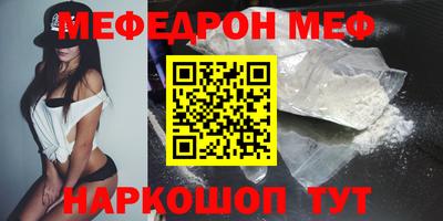 кокаин VHQ Кинель