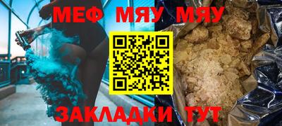 стафф Кимры