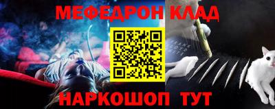 стафф Кимры