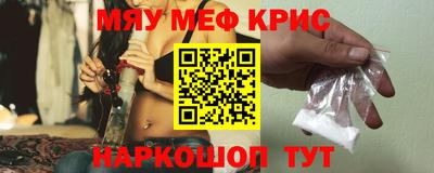 кокаин VHQ Кинель