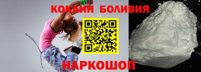 кокаин VHQ Кинель