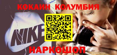 кокс Кингисепп