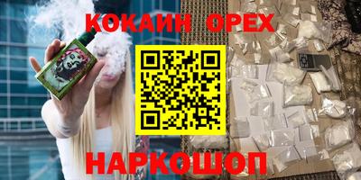 кокс Кингисепп