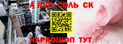 кокаин VHQ Кинель