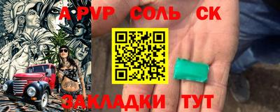 стафф Кимры