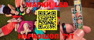 стафф Кимры