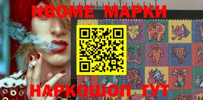 кокаин VHQ Кинель