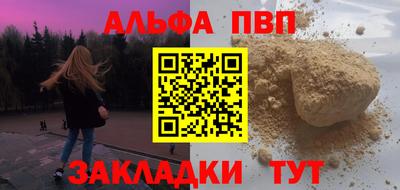 стафф Кимры