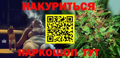 кокаин VHQ Кинель