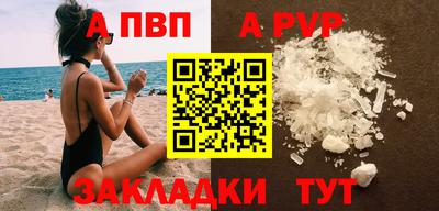 стафф Кимры
