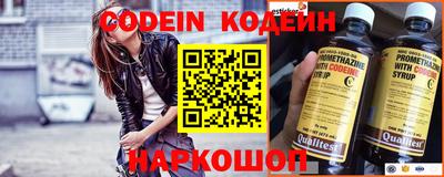 кокаин VHQ Кинель