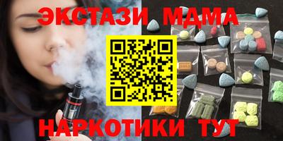 стафф Кимры