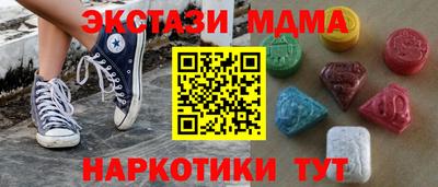 кокаин VHQ Кинель