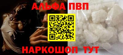 стафф Кимры