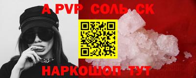 кокс Кингисепп
