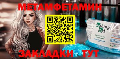 стафф Кимры