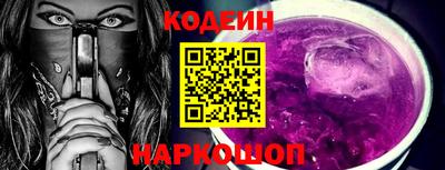 кокаин VHQ Кинель