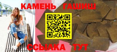 стафф Кимры