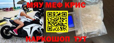 стафф Кимры
