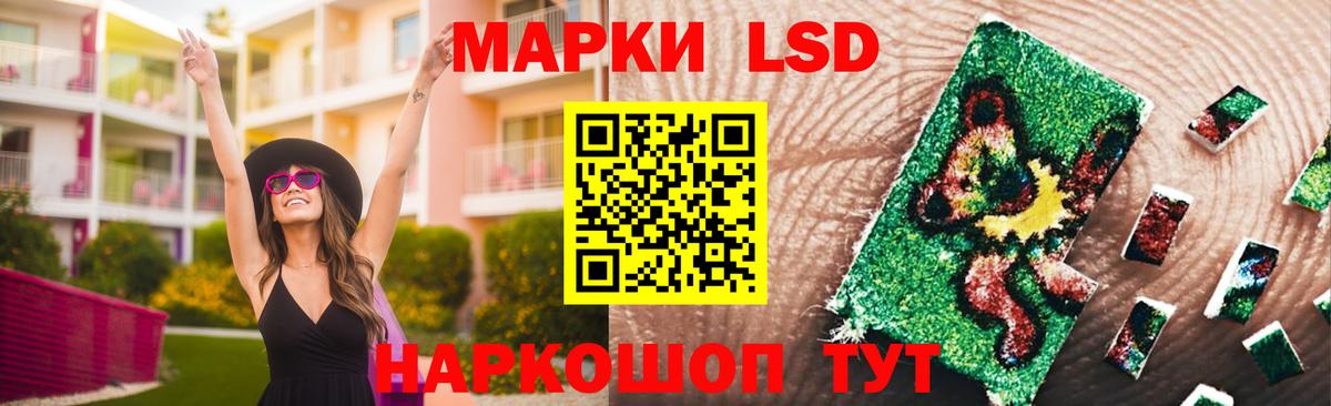 LSD-25 экстази ecstasy  Лсд 25 экстази ecstasy  Вход с VPN  гидра ССЫЛКА  Дюртюли 