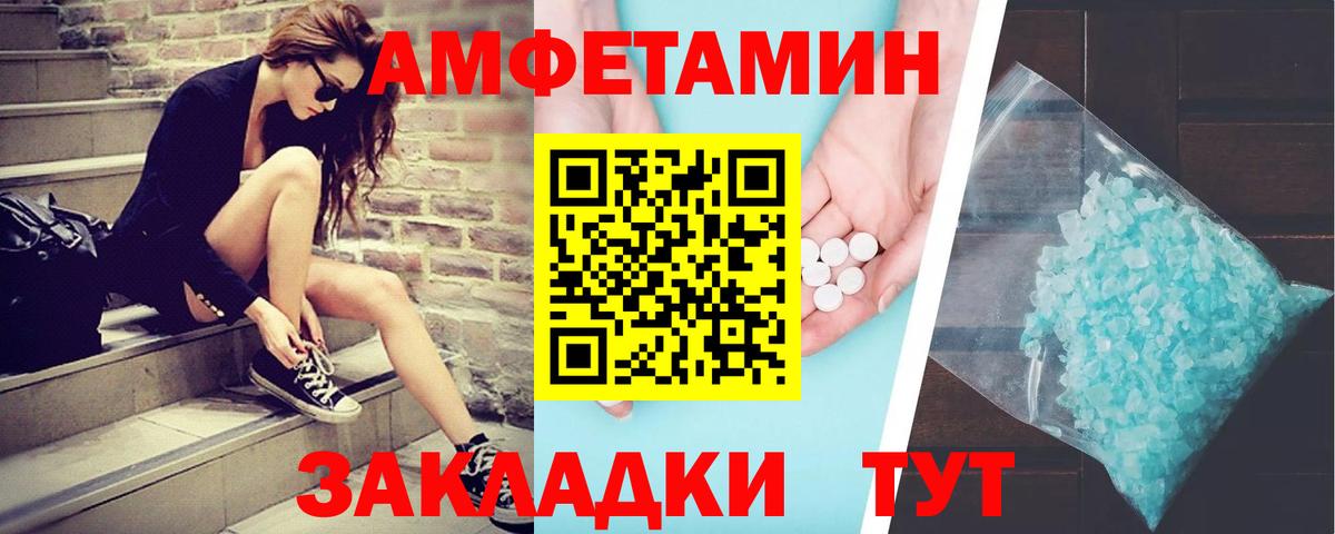 МЕТАМФЕТАМИН кристалл  Вход с VPN  МЕТАМФЕТАМИН кристалл  Дюртюли 