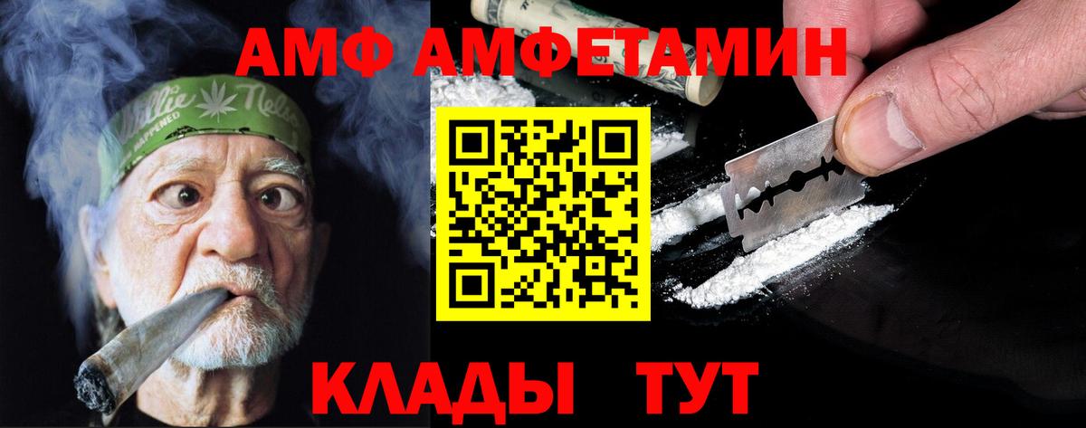 Метамфетамин Декстрометамфетамин 99.9% Дюртюли