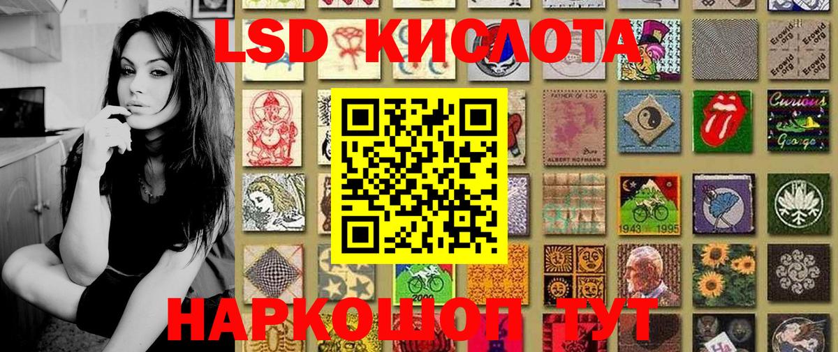Марки 25I-NBOMe 1,8мг Дюртюли