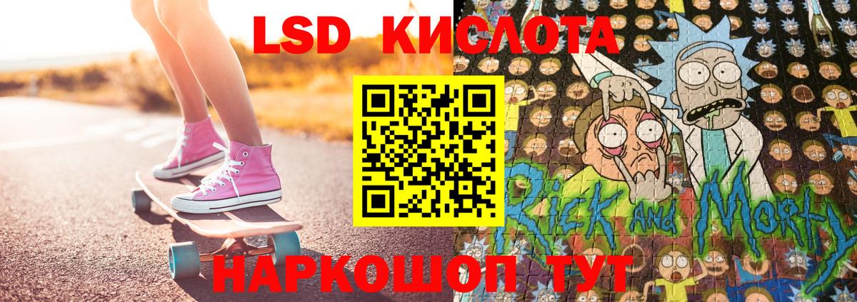 Дюртюли  Марки NBOMe 1,8мг  Вход с VPN 