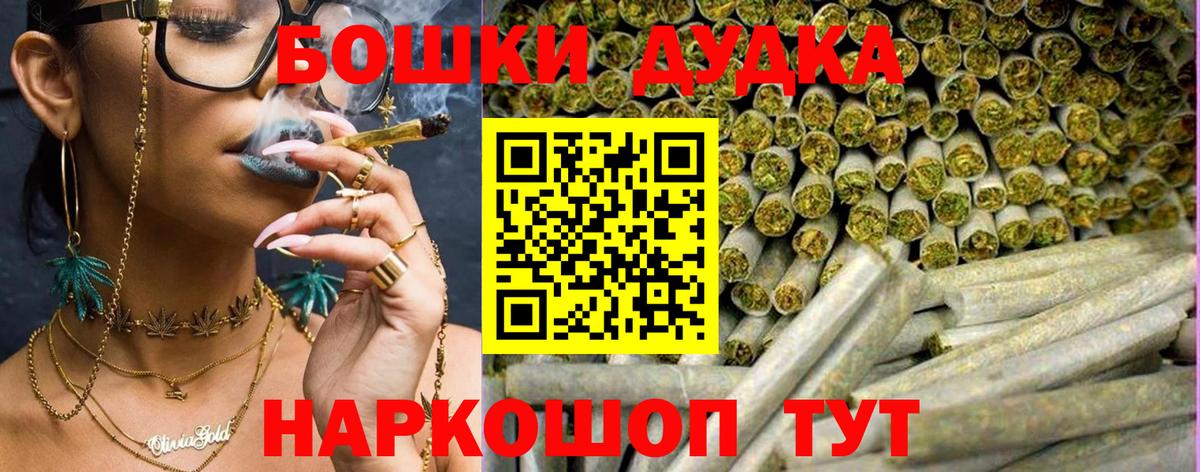 Каннабис AK-47 Дюртюли